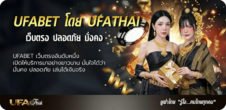 โปรโมชั่น สถิติหวย ย้อน หลัง 67 แรง — แทงบอลออนไลน์ คาสิโน หวย มวย สล็อต ครบวงจร