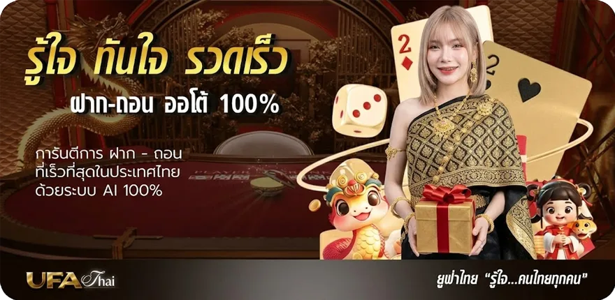 แบนเนอร์ สถิติหวย ย้อน หลัง 67 สมาชิกใหม่ — โปรโมชั่นสมาชิกใหม่