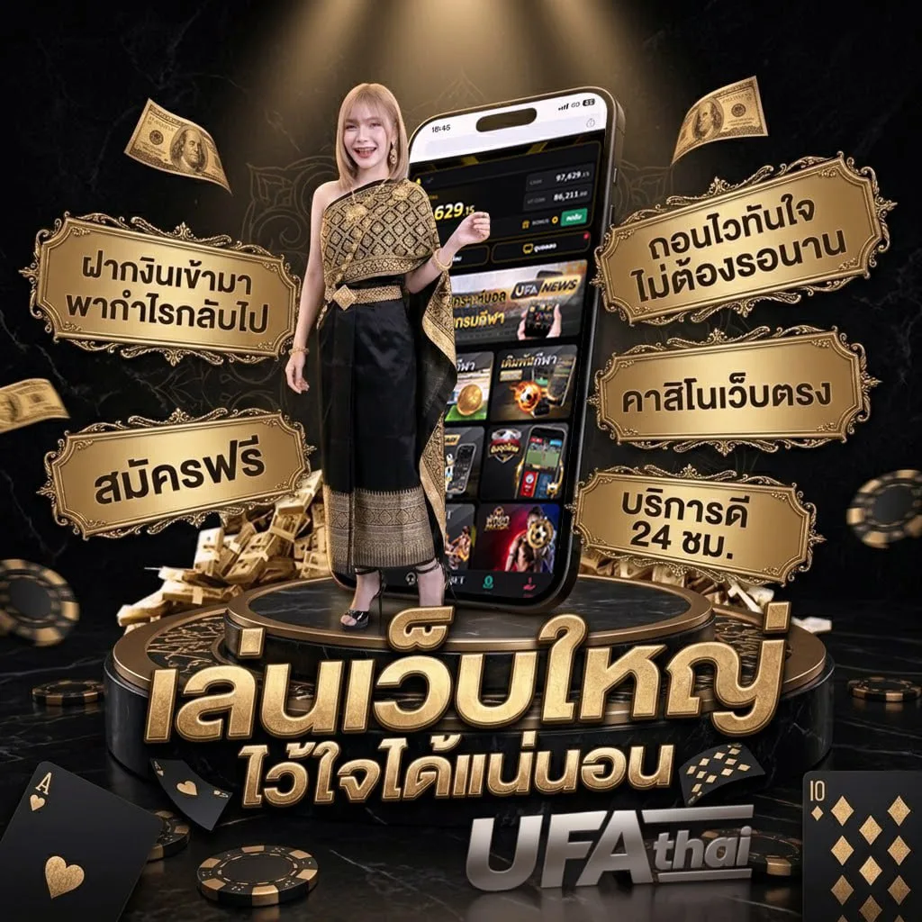 สถิติหวย ย้อน หลัง 67 แบนเนอร์แบรนด์ — ตัวแทนอย่างเป็นทางการ