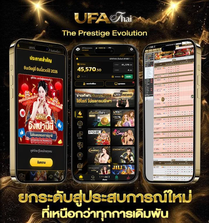 สถิติหวย ย้อน หลัง 67  เว็บแทงบอล